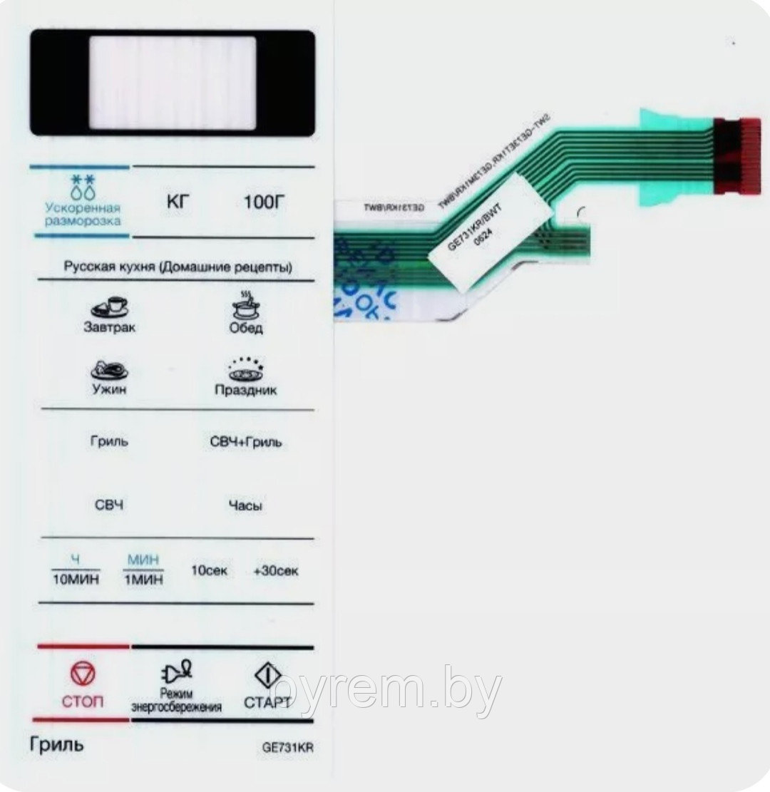 Сенсорная панель для СВЧ Samsung GE731KR-L DE34-00383H