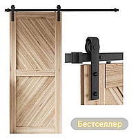 Система для раздвижных ЛОФТ-дверей BARNDOOR, арт.76.001