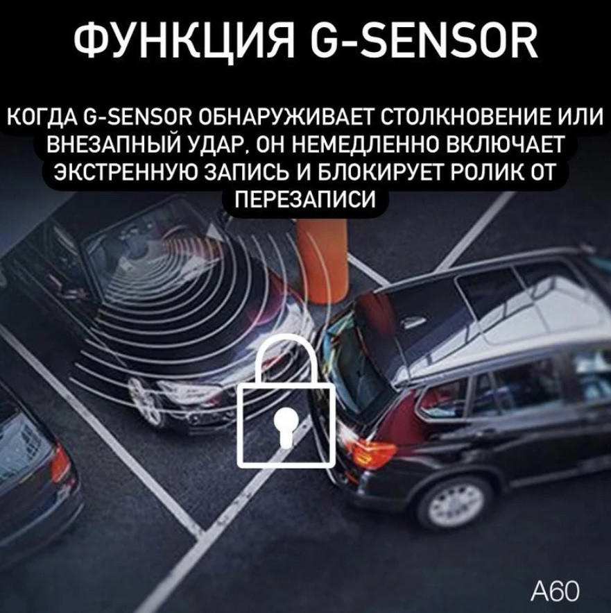 Автомобильный видеорегистратор с двумя камерами Profit A60 - фото 5 - id-p101269161