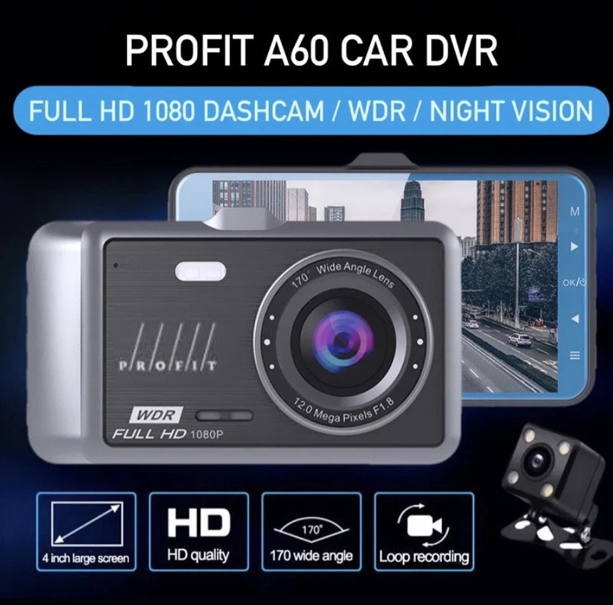 Автомобильный видеорегистратор с двумя камерами Profit A60, Full HD 1920х1080 (30 к/с)