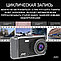 Автомобильный видеорегистратор с двумя камерами Profit A60, Full HD 1920х1080 (30 к/с), фото 3