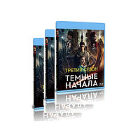 Темные начала. Полное издание 3 сезона (23 серии) (3 BLU-RAY)