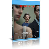 Корона 5 сезон (10 серий) (2022) (BLU-RAY Видео сериал)