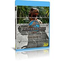 Мир Юрского периода (2015) (3D Blu-Ray)