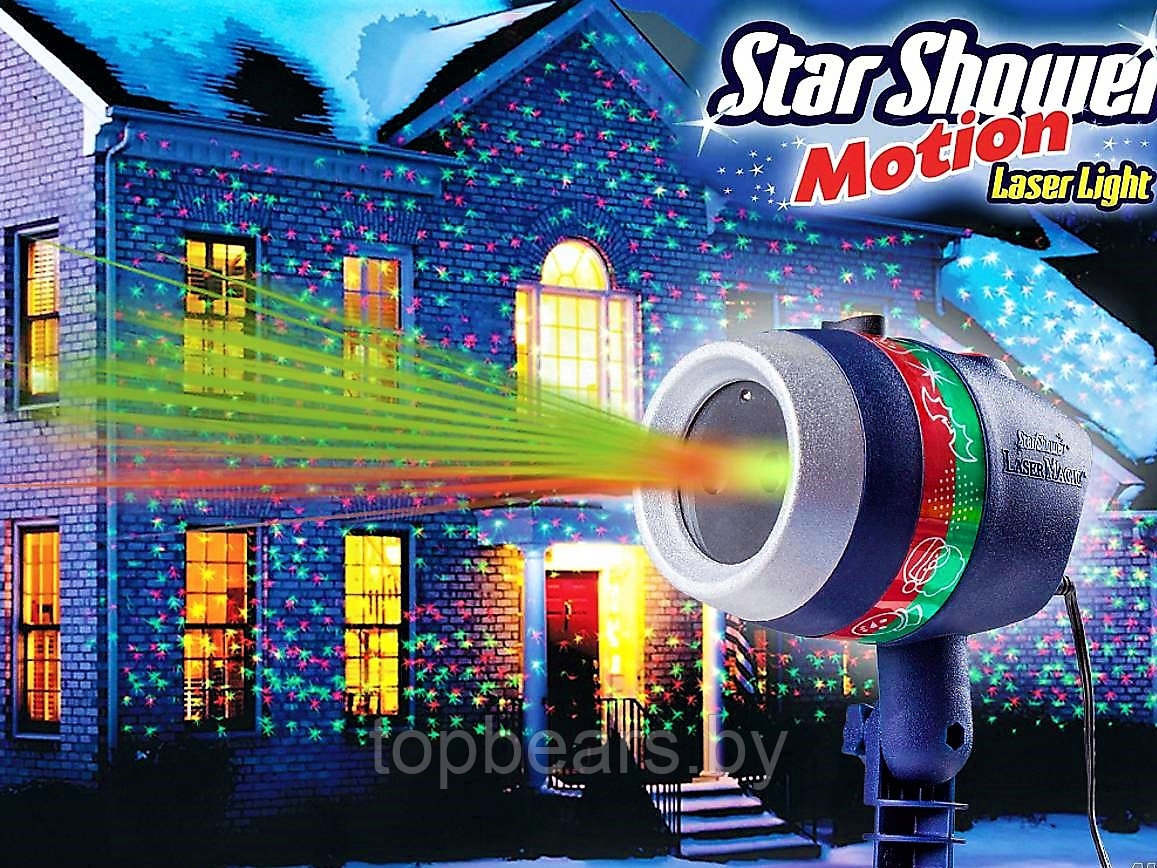 Лазерный проектор Star Shower Motion Laser Light - фото 3 - id-p179745489