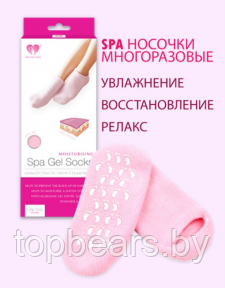 -50 скидка Гелевые увлажняющие Spa носочки Gel Socks Moisturizing Уценка (без коробки, упаковка пакет) - фото 1 - id-p179744196