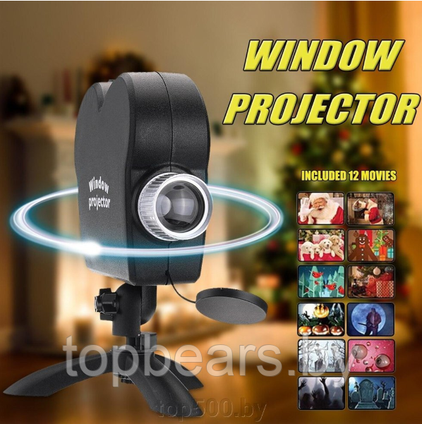 Проектор на окно Star Shower Window Projector 12 мини фильмов - фото 6 - id-p179745407