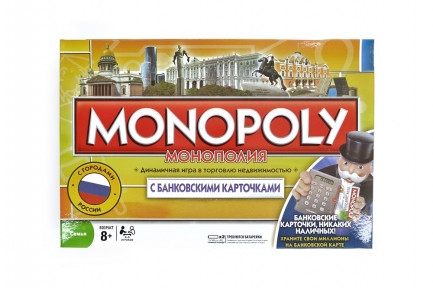 Настольная игра Монополия с банковскими картами - фото 1 - id-p93846610