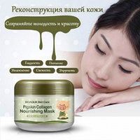 Омолаживающая ночная маска для лица BioAqua Pigskin Collagen Nourishing Mask с коллагеном 100 мл