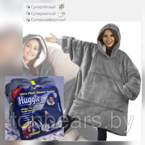 Двухсторонний плед - халат - толстовка с капюшоном Huggle Hoodie Серый