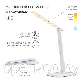 Настольный светодиодный светильник ЭРА NLED-462-10W-W