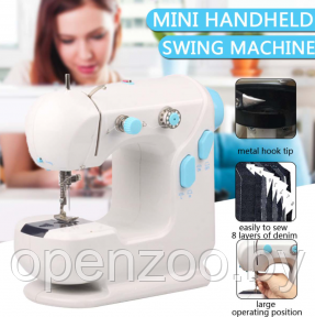 Мини швейная машинка  Mini Sewing Machine модель 308 (Двойная скорость, двойная строчка)