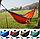 Гамак подвесной двухместный Hammock Swing Ультралёгкий и сверхпрочный (Крепления в комплекте) 270х140 см Цвет:, фото 10