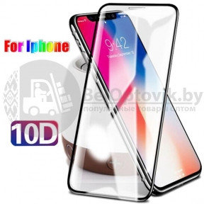 Защитное стекло (Glass 10D) в кейсе для Iphone XsMax