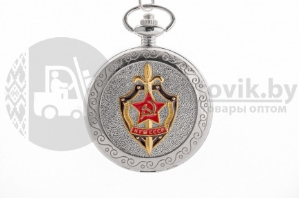 Карманные часы КГБ СССР Серебро - фото 1 - id-p118861610