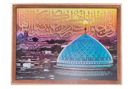 Постеры закат над Мечетью и Мекка