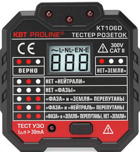 Индикатор напряжения КВТ Proline KT 106D / 79136