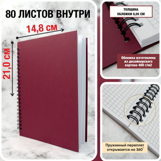 Скетчбук блокнот "Sketchbook" с плотными листами для рисования (А5, бумага в клетку, спираль, 40 листов) - фото 7 - id-p196873516