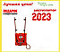Опрыскиватель аккумуляторный Умница ЭО-20л-ДС, фото 2