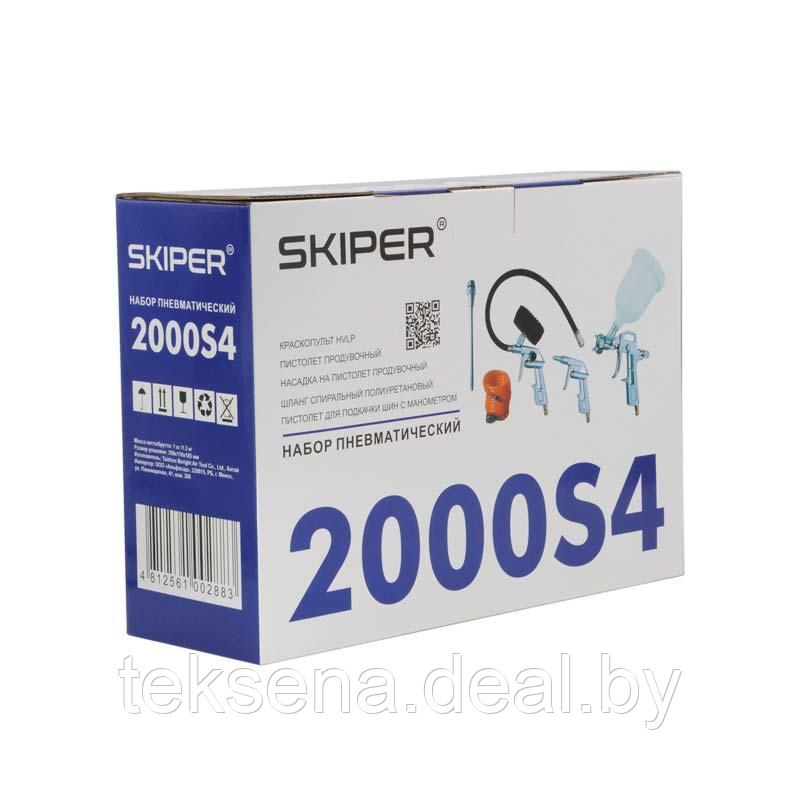 Набор пневматический SKIPER 2000S4 без промывочного - фото 7 - id-p196884506