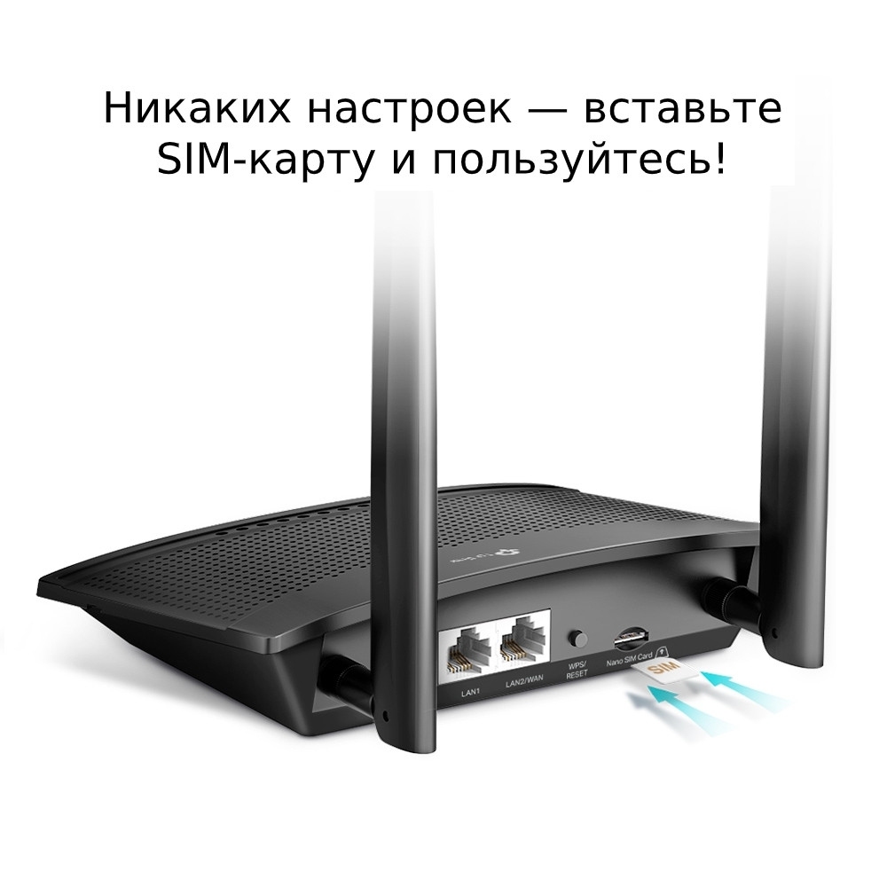 4G Wi-Fi роутер TP-Link TL-MR100 V1.20 - фото 4 - id-p196887219