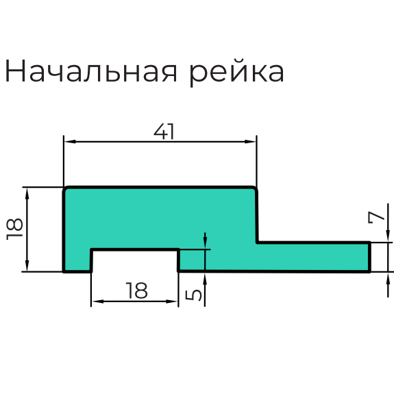 Реечная стеновая панель МДФ Ликорн белая матовая РП-1.Л.18.2800 левая начальная рейка 65*18*2800мм - фото 3 - id-p196896719