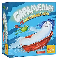 Настольная игра "Барамелька" (Geistesblitz 2)