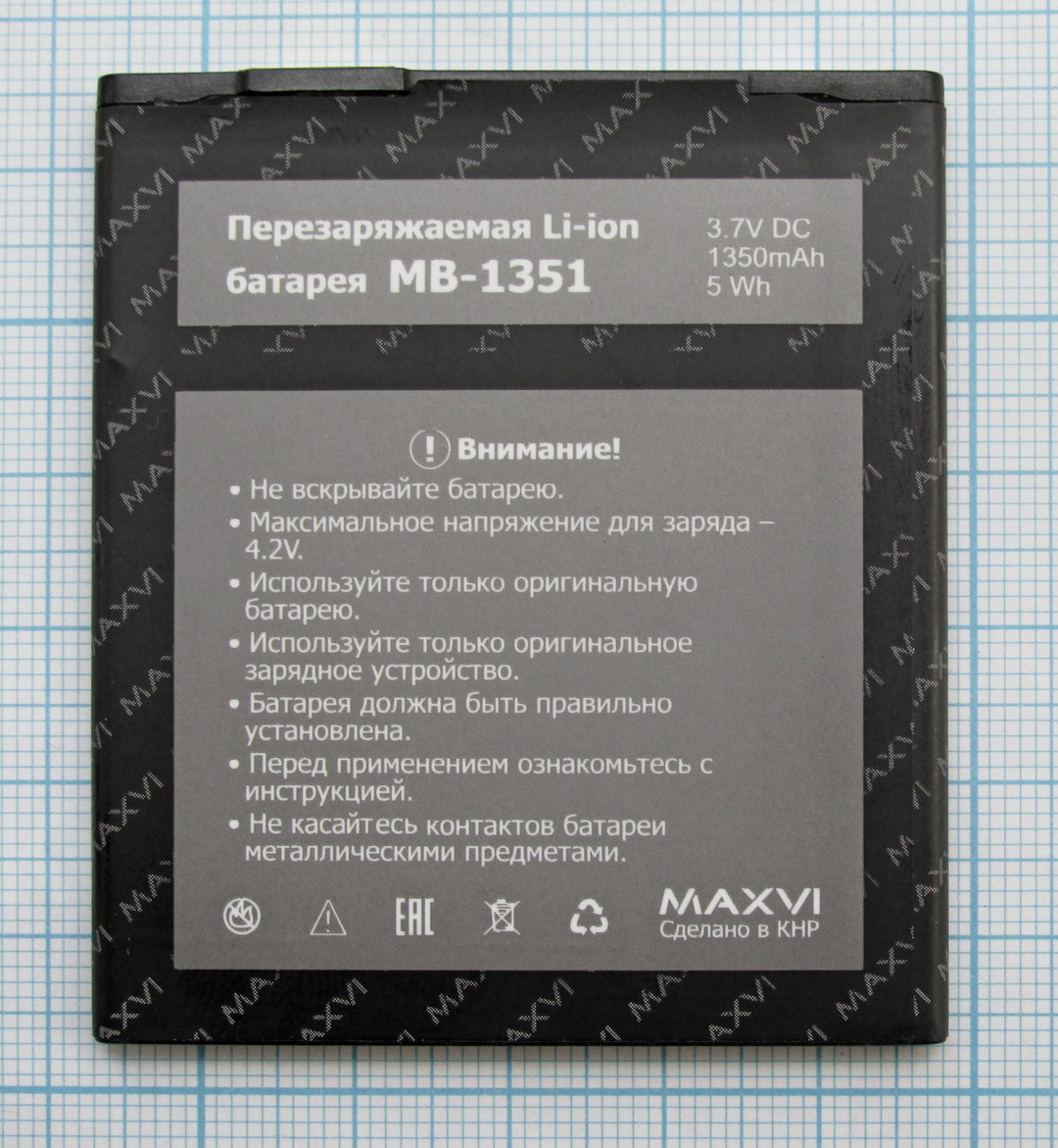 Аккумулятор, батарея MB-1351 для Maxvi MS401 Sunrise - фото 1 - id-p196914185