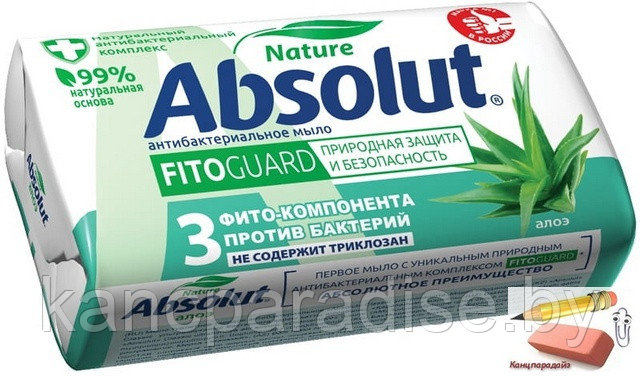 Мыло туалетное Absolut Pro. Алоэ, антибактериальное, 90 грамм, арт.6061