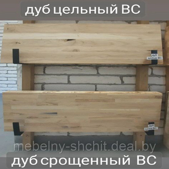 Тетива из дуба 40*300 - фото 5 - id-p195821673