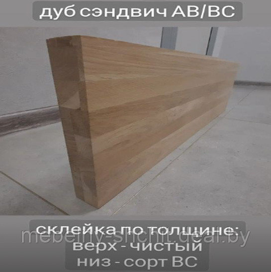 Тетива из дуба 40*300 - фото 6 - id-p195821673