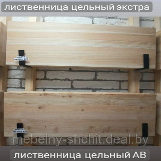 Тетива из листввенницы 40*300 - фото 3 - id-p195821688