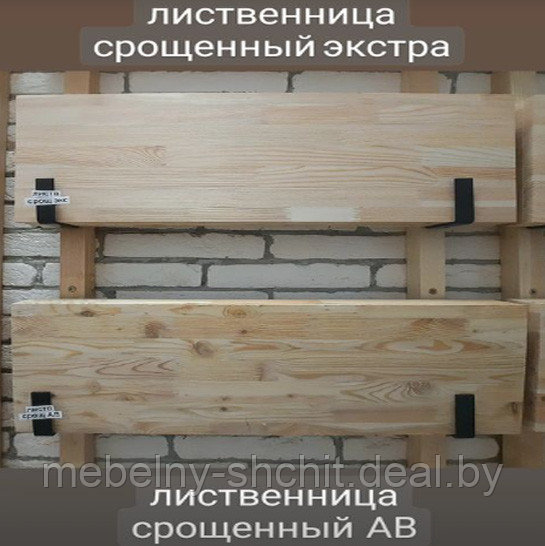 Тетива из листввенницы 40*300 - фото 4 - id-p195821688