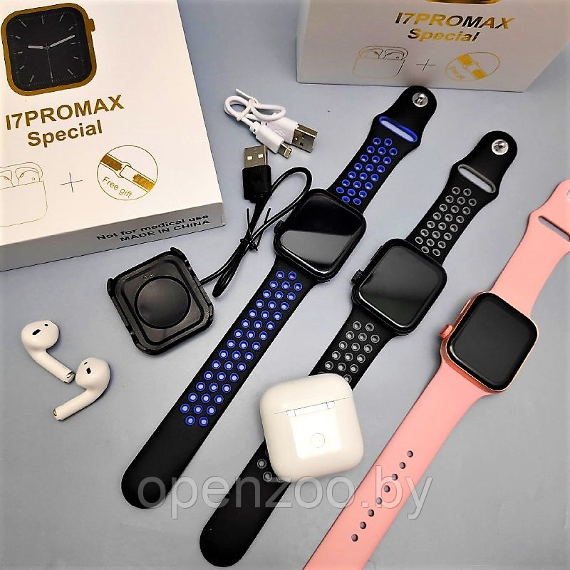 Набор Умные часы I7PROMAX Special Watch Series 8 2022 наушники (зарядный кейс, силиконовые браслеты) Розовые - фото 9 - id-p193904403