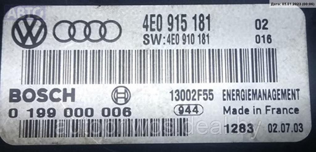 Проводка Audi A8 D3 (2002-2010) - фото 2 - id-p89837829