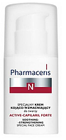 Специальный успокаивающий укрепляющий крем для лица Pharmaceris N Active-Capilaril Forte, 30 мл