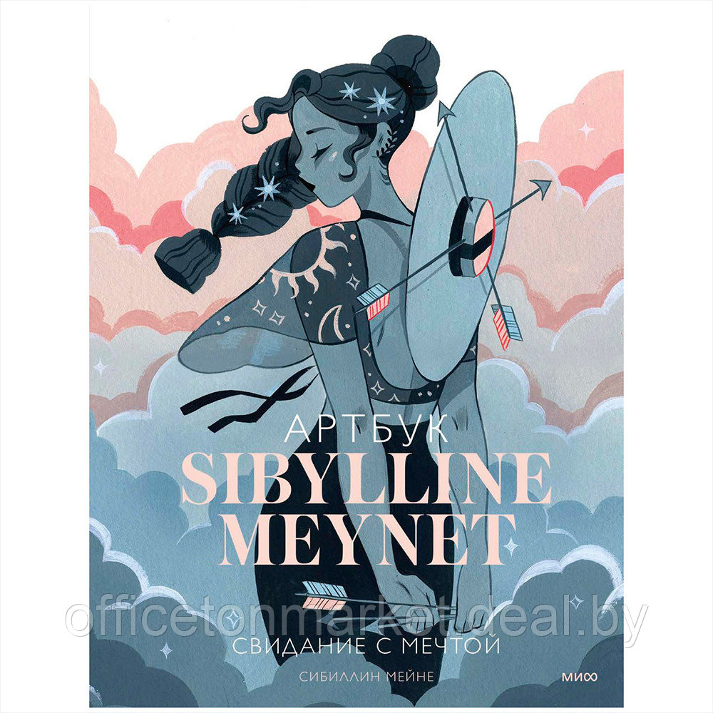 Книга "Sibylline Meynet. Свидание с мечтой. Артбук", Сибиллин Мейне - фото 1 - id-p196922066