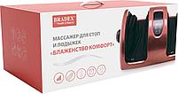 Массажер для стоп и лодыжек «БЛАЖЕНСТВО КОМФОРТ», красный (Foot Massager with heating - touch screen ZQ‐8017S,, фото 8