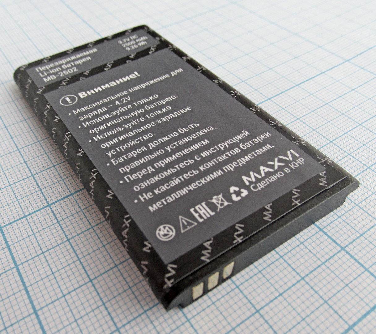 Аккумулятор, батарея MB-2502 для Maxvi K20, Maxvi T12 - фото 2 - id-p196928297