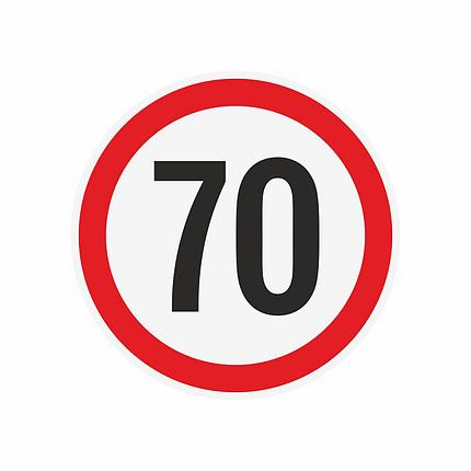 Наклейка ограничения скорости "70" для автотранспорта, 210х210 мм, фото 2