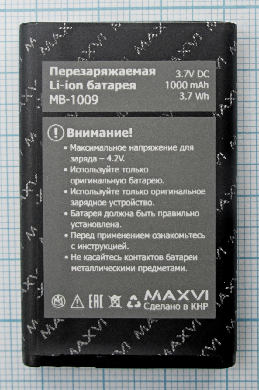 Аккумулятор, батарея MB-1009 для Maxvi