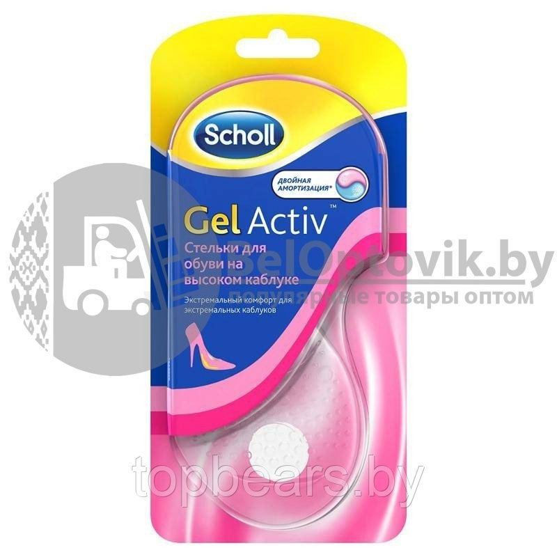 Гелевые стельки для обуви на каблуке Scholl ActivGel Закрытые пятка и нос - фото 4 - id-p179745307