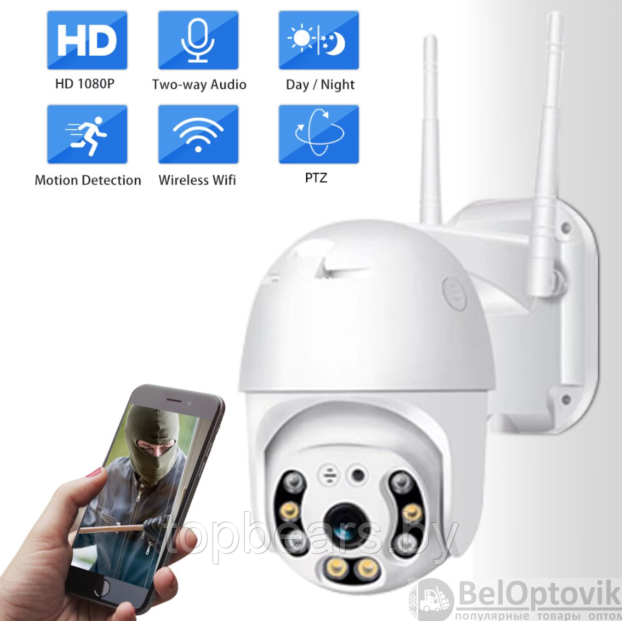 Уличная Wifi 1080P IP 66 Smart камера YH-5V с микрофоном, ночное видение голосовой сигнал тревоги - фото 2 - id-p179742893