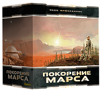 Настольная игра Покорение Марса. Большая коробка (BIG BOX). Компания Лавка Игр