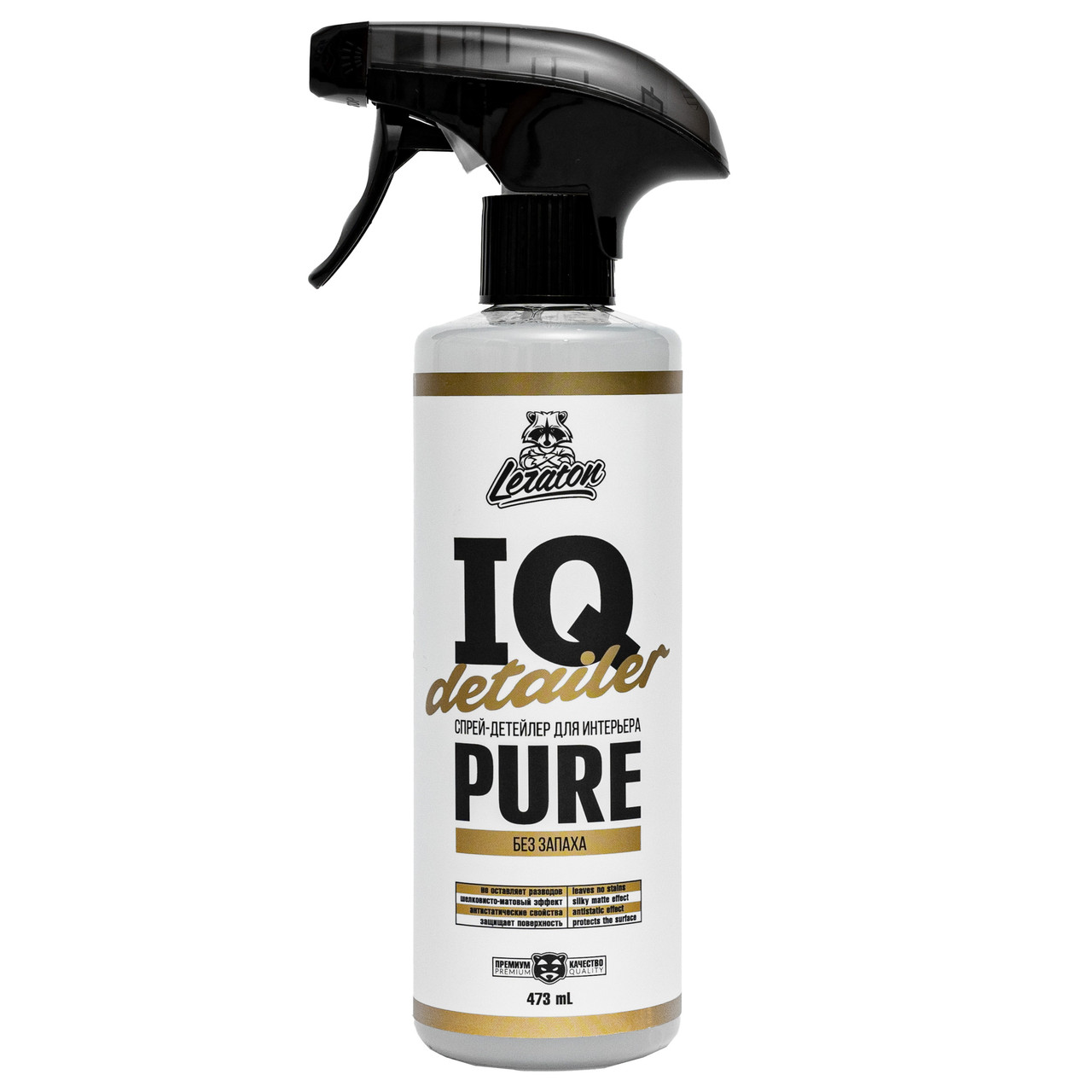 IQ Detailer Pure - Детейлер-спрей для интерьера | LERATON | Без цвета и запаха, 473мл - фото 5 - id-p188883252