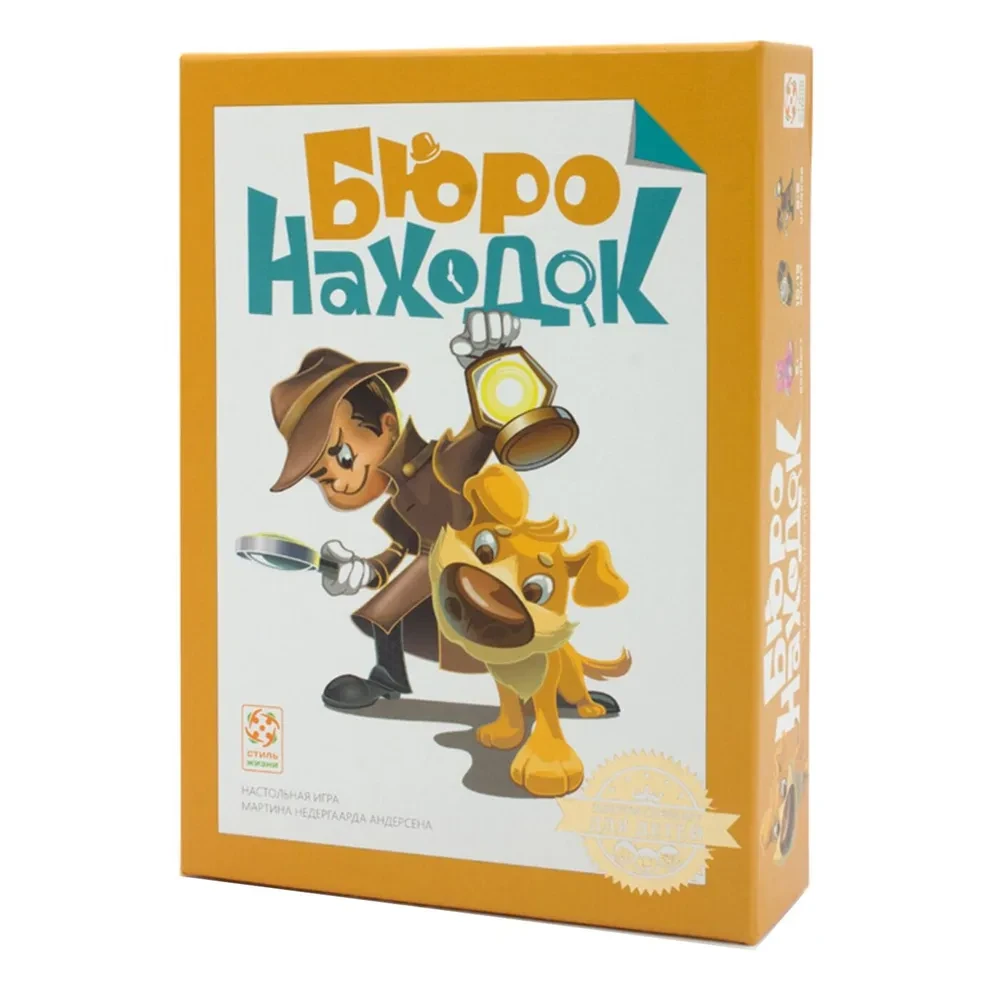 Настольная игра "Бюро Находок" Стиль Жизни - фото 1 - id-p196931844