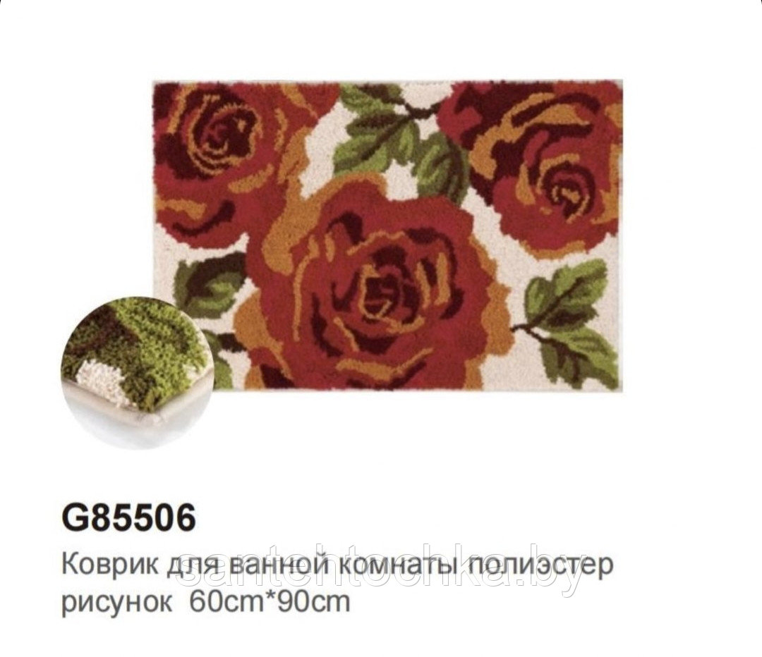 Коврик для ванной комнаты Gappo 60*90 см (G85506) - фото 1 - id-p196931857