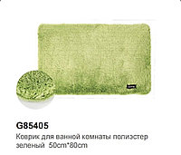 Коврик для ванной комнаты Gappo 50*80 см ярко-зеленый (G85405)