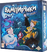 Настольная игра "Вампирчики" Стиль Жизни