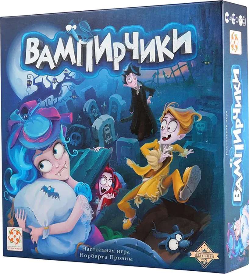 Настольная игра "Вампирчики" Стиль Жизни - фото 1 - id-p196932125